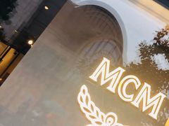 -MCM(比斯特上海购物村店)