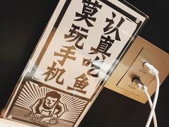 -太二酸菜鱼(汕头苏宁广场店)