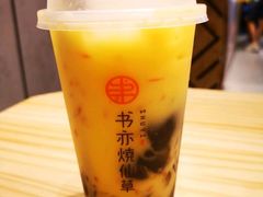 杨枝甘露烧仙草-书亦烧仙草(七星关学院路店)