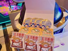 -芭菲盛宴·环球美食(锦城万达广场店)
