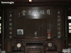 -吴氏宅第(吴道台府)