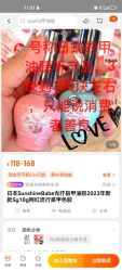 点击看大图 -Rena nail 美甲美睫私人定制