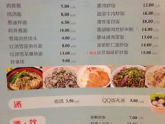 -泰煌鸡·上海白斩鸡·鸡汤面(万航店)