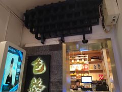 -包整·丝娃娃(一览甲秀楼风景店)