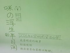 -仙雨林·奶茶鲜果茶(书院巷店)