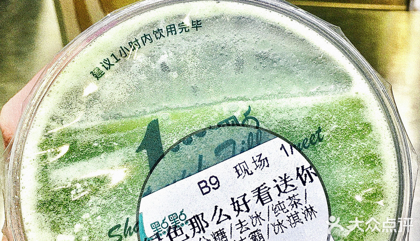 一点点隐藏菜单🌿
