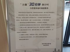 -杭州市萧山图书馆