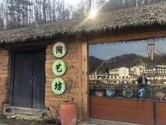 -千年银杏谷文化旅游区