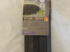 首烏芝麻茶-健康工房(港铁中环站店)