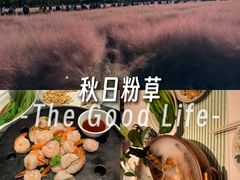 -桂满陇·杭州饭店(清河万象店)