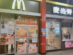 门面-麦当劳(东直门外大街店)