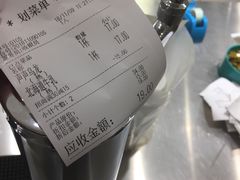 -叶子与茶(苏宁广场店)