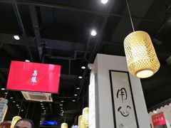 大堂-荔银肠粉·非遗手藝(夫子庙店)