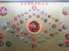 -枫泾古镇-人民公社旧址
