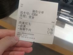 -有礼有面(知春路店)