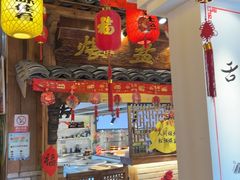 -头上红煨盐鸡·非遗院子餐厅