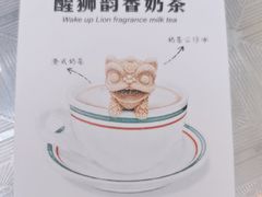 -孖记茶档·热腾茶餐(荔湾领展广场店)