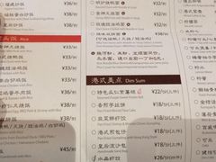 菜单-皇后餐厅-煲仔·小菜·打边炉(古北店)