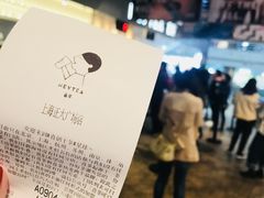 -喜茶(上海正大广场店)