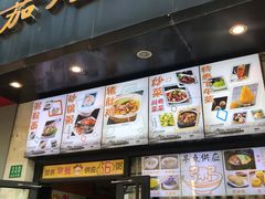 -嘉旺港式茶餐厅(延长中路店)