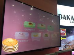 -狐狸和向日葵(北京路店)