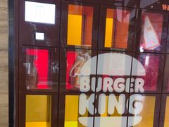 -汉堡王(歌斐中心店)