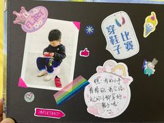 -小米乐儿童之家