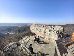 -棋盘山风景区