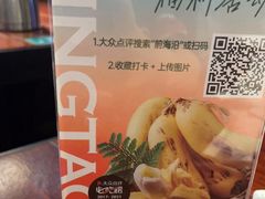 -前海沿·青岛菜(五四广场永旺店)