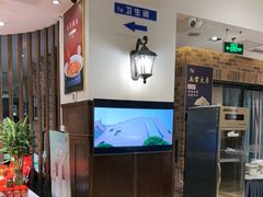 -毛家饭店·融合新湘菜·主题宴(齐鲁软件园店)