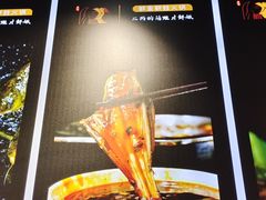 -蛙一刀·麻椒鱼火锅(金仙桥店)