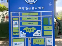 -中国人民解放军联勤保障部队第九八〇医院