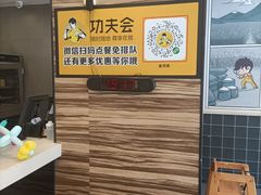 -真功夫(金月湾店)