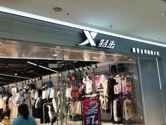 -万达广场(龙湖店)