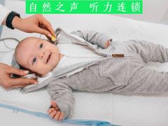 -自然之声助听器·呼吸机(翠微大厦店)