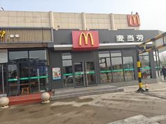 -麦当劳(莒县服务区店)