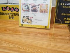 -味正点车轮饼可丽饼(南禅寺店)