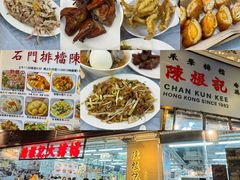 -陈根记大牌档