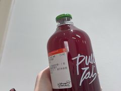 拉环红榴汁-Pull-Tab拉环咖啡(杭州市上城区来福士中心店)