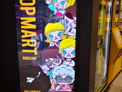 -泡泡玛特POPMART(正弘城店)