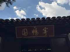 -无锡惠山寺