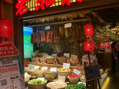 门面-老湘村·湖南土菜(天河维多利店)