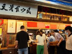 -老横泾面馆(吴中横泾店)