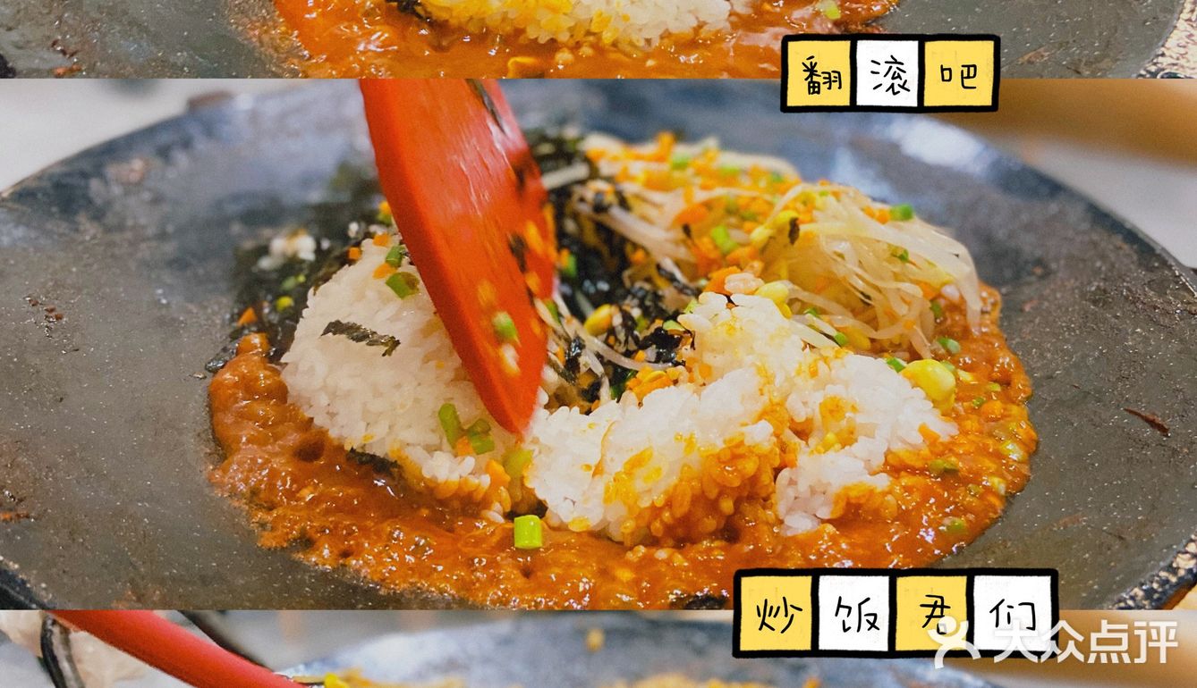 中山探店｜八爪鱼锅！我吃到韩剧同款啦