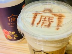 -厝内小眷村(天河南一路店)