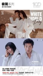 点击看大图 -Mregina 美人纪摄影(样片研发中心)
