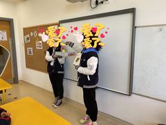 -浦东民办万科幼儿园