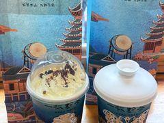-一杯黔茶(西江千户苗寨古街店)