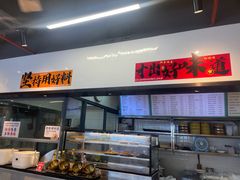 -里巷里(蚂蚁工场店)