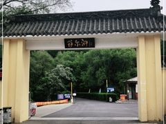 -萨尔浒风景区
